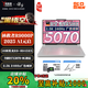 聯(lián)想（Lenovo）拯救者R9000P 2025元啟Ai銳龍電競(jìng)游戲設(shè)計(jì)RTX50系顯卡  電競(jìng)游戲筆記本電腦冰魄白可選 R9-8945HX 5070-8G 冰魄白 標(biāo)配 32G內(nèi)存+1TB固態(tài)硬盤(pán) 