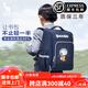 愛(ài)華仕小學(xué)生書(shū)包男女孩1-3-6年級護脊減負女兒童超輕背包可愛(ài)大容量 大版史努比深藍-護脊款減負達56%