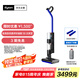 戴森（DYSON）WashG1洗地機 高效清潔除菌 自清潔家用洗地機 洗拖一體機 寵物家庭適用 WashG1