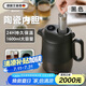 艾曼格（IMOGY）德國艾曼格燜茶壺家用保溫壺陶瓷內(nèi)膽白茶悶泡壺泡茶壺?zé)崴畨? title=