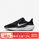 耐克（NIKE）PEGASUS 41 公路跑步童鞋 FN5041-001  黑色 37.5碼 