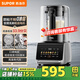 蘇泊爾（SUPOR）輕音0涂層破壁機(jī)可拆洗降噪預(yù)約家用豆?jié){機(jī)1.5L全自動(dòng)多功能料理機(jī)榨汁機(jī)SP511R【國(guó)家補(bǔ)貼】