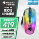 冰豹 ROCCAT魔幻豹kone XP游戲鼠標(biāo)RGB電競(jìng)吃雞lol人體工學(xué)宏編程右手多鍵鼠標(biāo)送男友禮物  KONE XP旗艦版-極地白
