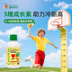 ChildLife童年時(shí)光鈣鎂鋅液體鈣大白瓶嬰幼兒童補(bǔ)鈣含維生素d3 【6月+】大白瓶液體鈣473ml