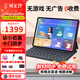 狀元郎A6Pro學(xué)習(xí)機(jī)學(xué)生平板電腦護(hù)眼學(xué)習(xí)機(jī)小學(xué)初中高中教材同步點(diǎn)讀機(jī)英語家教機(jī)小初高作業(yè)批改雙系統(tǒng) 【雙8+8+256G】學(xué)練一體【可通話】送豪華禮包
