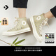 匡威（Converse）官方1970S四時花序男女竹葉高幫運動休閑板鞋A14211C A14211C 41