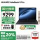 華為（HUAWEI）【國家補貼20%】MateBook X Pro 2025新款Linux系統3.1K高刷觸控屏Ultra 7全輕薄高端商務(wù)辦公電腦 硯黑丨Ultra 7 32GB 1T觸屏 店鋪預裝
