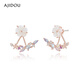 AJIDOU阿吉豆耳釘生日禮物女 輕奢高級感繁花貝殼耳墜耳飾送女友 送老婆 白色+彩色 2個(gè)