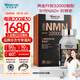 萊特維健金至因nmn系列nad+β煙酰胺細(xì)胞線粒體開啟年輕態(tài) 【28天延緩衰】NMN32000PQQ麥角硫因