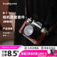 斯莫格 Smallrig 4710 適用富士X-T50微單相機皮套復古文藝攝影像旅游拍攝底座半包皮殼肩帶保護套