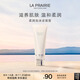 萊珀妮（La Prairie）柔潤(rùn)泡沫潔面膏125ml禮盒清潔洗面奶滋潤(rùn)保濕肌膚生日禮物女