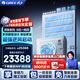 格力（GREE）中央空調(diào)一拖四多聯(lián)機(jī)6匹靈致 GMV-EH6WL/A 多效靜音 一價(jià)全包套餐 格力精工安裝 國(guó)家補(bǔ)貼