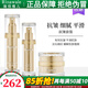瑞倪維兒（Rinawale）抗皺套裝面霜50g精華蜜30g乳液50g三件套裝護(hù)膚品康婷 抗皺套裝(精華蜜+乳液+面霜）