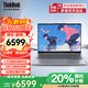 ThinkPad聯(lián)想ThinkBook14+2025酷睿5可選 補(bǔ)貼20%輕薄14英寸設(shè)計(jì)商務(wù)辦公學(xué)生游戲筆記本電腦 爆