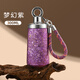 麥卡倫（MCCULLEN）純鈦保溫杯養生燜泡杯子高顏值男女士水杯送男女朋友對象生日禮物 夢(mèng)幻紫300ml禮袋禮盒裝