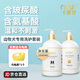 卡露詩(shī)邊牧專用寵物狗狗沐浴露洗護(hù)套裝1040mL