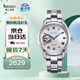 精工（SEIKO）手表領(lǐng)航系列日本原裝進口時尚休閑防水鋼帶自動機械女表SSA877J1
