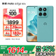摩托羅拉聯(lián)想moto edge 60s 懸浮四曲超薄大電池 索尼5000萬影像 28種越級防水  26角度抗摔 5GAI手機 12GB+512GB 冰川薄荷 官方標配