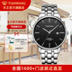 天王（TIAN WANG）【同城隔日達】休閑石英腕表31203 黑面 鋼帶 男表