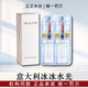 ALLSENSA意大利冰冰Z水光提亮褪黃縮小毛孔膠原蛋白保濕補(bǔ)水 其他商品詳詢客服
