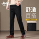 JEEP SPIRIT美式高端牛仔褲男2025春秋新款商務(wù)時(shí)尚棉彈寬松直筒褲子男 黑色 常規(guī) 專柜正品 33