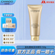 自然堂（CHANDO）金松露洗面奶清潔毛孔溫和不緊繃淡化細(xì)紋緊致保濕修護(hù)護(hù)膚品女 金松露煥活洗顏霜150g 官方正品防偽可查