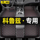 傲萱適用于雪佛蘭科魯茲腳墊全包圍09款-18款專(zhuān)用絲圈汽車(chē)腳墊 【雪佛蘭科魯茲】黑色紅線(xiàn)-單層款-帶兜 雪佛蘭科魯茲