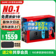 任天堂（Nintendo）【國(guó)內(nèi)保稅倉(cāng)】Switch2/1代 OLED日版/港版游戲機(jī)續(xù)航加強(qiáng)版ns體感掌機(jī)便攜家用主機(jī) 日版續(xù)航加強(qiáng)版彩色32G（贈(zèng)2年VIP會(huì)員）