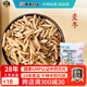 康美麥冬中藥飲片 康美中藥麥冬中藥材 養(yǎng)陰生津潤肺清心煲湯組四寶茶黃芪麥冬西洋參黨參泡水 中藥材抓配 50g