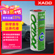 XADO哈多 全合成機(jī)油潤(rùn)滑油 原子態(tài)再生修復(fù)防護(hù)型 5W-40 SN級(jí) 1L
