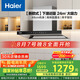 海爾（Haier）抽油煙機(jī)大吸力 【山茶花】新歐式頂吸式深潛近吸 24風(fēng)量自清潔 政府補(bǔ)貼20%油煙機(jī)ET906S
