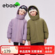 EBAER兒童棉服2024冬裝男女童防水防風(fēng)棉衣加厚保暖外套 橄欖清酒 150