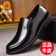 老人頭皮鞋男士商務(wù)休閑鞋男鞋真皮軟皮中老年爸爸鞋特大碼皮鞋小碼鞋 QN5562-1黑色 42