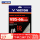 威克多（VICTOR）羽毛球線 高彈類操控性反彈力羽毛球拍線 VBS-66N A（象牙白）