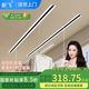 新飛（xinfei）隱形晾衣架電動(dòng)智能陽(yáng)臺(tái)衣架隱藏式嵌入遙控升降語(yǔ)音單雙桿晾衣架 無(wú)安裝白色雙桿 1.8米 線性燈+遙控