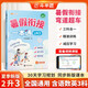 2025斗半匠暑假銜接一本通二升三小學(xué)暑假作業(yè)語(yǔ)文數(shù)學(xué)暑假預(yù)復(fù)習(xí)專(zhuān)項(xiàng)訓(xùn)練暑假銜接二升三同步訓(xùn)練練習(xí)冊(cè)