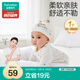 全棉時(shí)代嬰兒帽子新生兒胎帽0-3個(gè)月男女寶寶防風(fēng)護(hù)耳帽36-38cm 童話樹屋