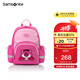 新秀麗（Samsonite）女孩書包25年上新1-2年級(jí)小學(xué)生雙肩包兒童背包牽引繩游學(xué)包TU7