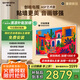 創(chuàng)維電視65A5F藝術(shù)款 65英寸448分區(qū)Mini LED 啞光屏顯無縫貼墻壁畫電視機65吋壁紙電視國家補貼65A5FT