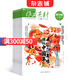 課堂內外作文素材高中版雜志鋪 2025年9月起訂閱 共24期 初高中生作文素材高考寫(xiě)作技巧語(yǔ)文教輔書(shū) 高中版語(yǔ)文考場(chǎng)作文高考滿(mǎn)分優(yōu)秀寫(xiě)作技巧教輔考試書(shū)籍學(xué)習輔導
