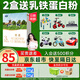 君樂(lè)寶恬適奶粉3段嬰幼兒配方牛奶粉三段1-3歲400g盒裝 小分子蛋白 一盒