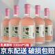 乳果那年微醺果酒女士低度甜酒遇見梅子酒蜜桃酒訂婚宴擺臺(tái)飲料伴手禮物 蜜桃味果酒【邂逅】 330mL 5瓶