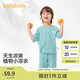 巴拉巴拉寶寶睡衣套裝夏季空調(diào)服男童女童家居服優(yōu)可絲隨心裁209225171207