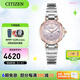 西鐵城（CITIZEN）手表 女表光動能多局電波表自動對時情人節(jié)禮物 23年新品EC1011-62W