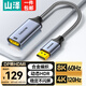 山澤 DP轉(zhuǎn)HDMI轉(zhuǎn)換器 8K60Hz 4K240Hz高清轉(zhuǎn)接器視頻轉(zhuǎn)接頭 電腦顯卡筆記本接電視投影儀顯示器 DH802Q