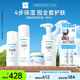 珂潤（Curel）保濕四件套(潔面+1號水+乳液+面霜)護(hù)膚品 敏感肌男女適用