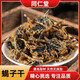 北京同仁堂全蝎干中藥材無鹽清水蝎子500g全蟲蝎子國產(chǎn)公蝎子干母蝎子 國產(chǎn)清水蝎子干貨250克