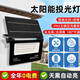 Biuyum 太陽能充電一體式投光燈超亮戶外防水便攜露營燈夜市擺攤燈應(yīng)急照明投射壁燈