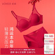 愛慕【氧氣貼貼】無鋼圈聚攏文胸婚嫁套裝AM179354紅160