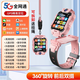 TDD電話手表【2025新款】微信通話全功能雙攝WIFI小學生初高中生青少年5G全網通插卡GPS定位防水 微信Q抖音【頂配雙攝粉】GPS定位-APP下載